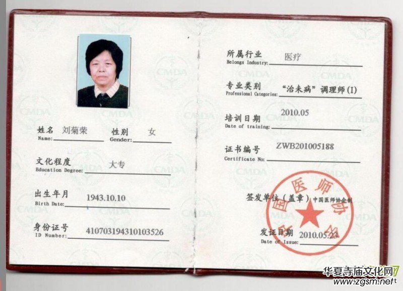 ���������Ԓ�������ޘsָ�������՘s�t(y��)���ί��X�c�׃���С�P����(f��)�o(j��)��