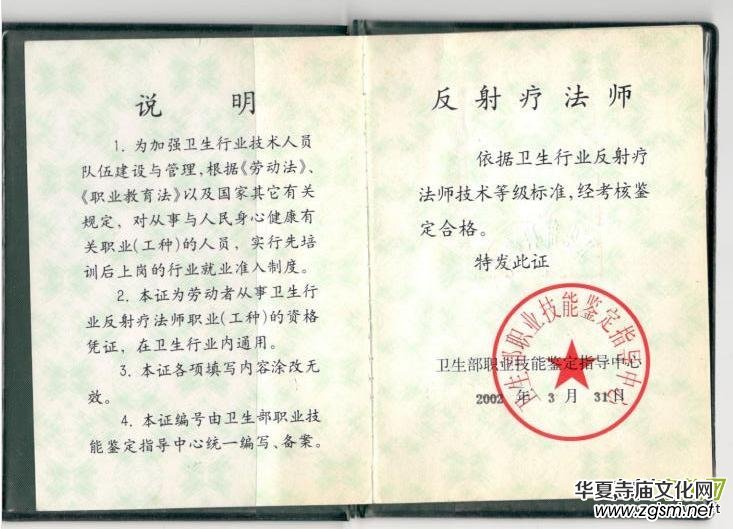 ���������Ԓ�������ޘsָ�������՘s�t(y��)���ί��X�c�׃���С�P����(f��)�o(j��)��