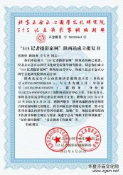 ��315ӛ�ߔzӰ�ҾW(w��ng)�����վ��������(f��)��