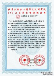 ��315ӛ�ߔzӰ�ҾW(w��ng)��ɽ�|վ�\(y��n)�I���ĳ�������(f��)��