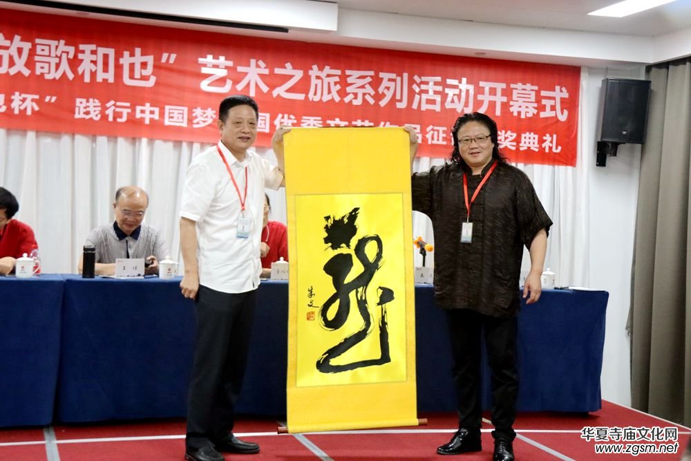 “品讀孝鄉(xiāng) 放歌和也”藝術(shù)之旅·第12屆中國作家新創(chuàng)作論壇在安吉舉行 “品讀孝鄉(xiāng) 放歌和也”藝術(shù)之旅·第12屆中國作家新創(chuàng)作論壇在安吉舉行