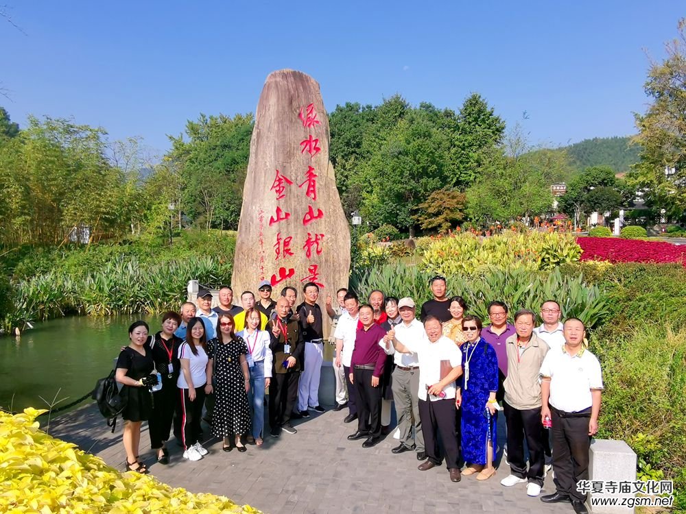 “品讀孝鄉(xiāng) 放歌和也”藝術(shù)之旅·第12屆中國作家新創(chuàng)作論壇在安吉舉行 “品讀孝鄉(xiāng) 放歌和也”藝術(shù)之旅·第12屆中國作家新創(chuàng)作論壇在安吉舉行