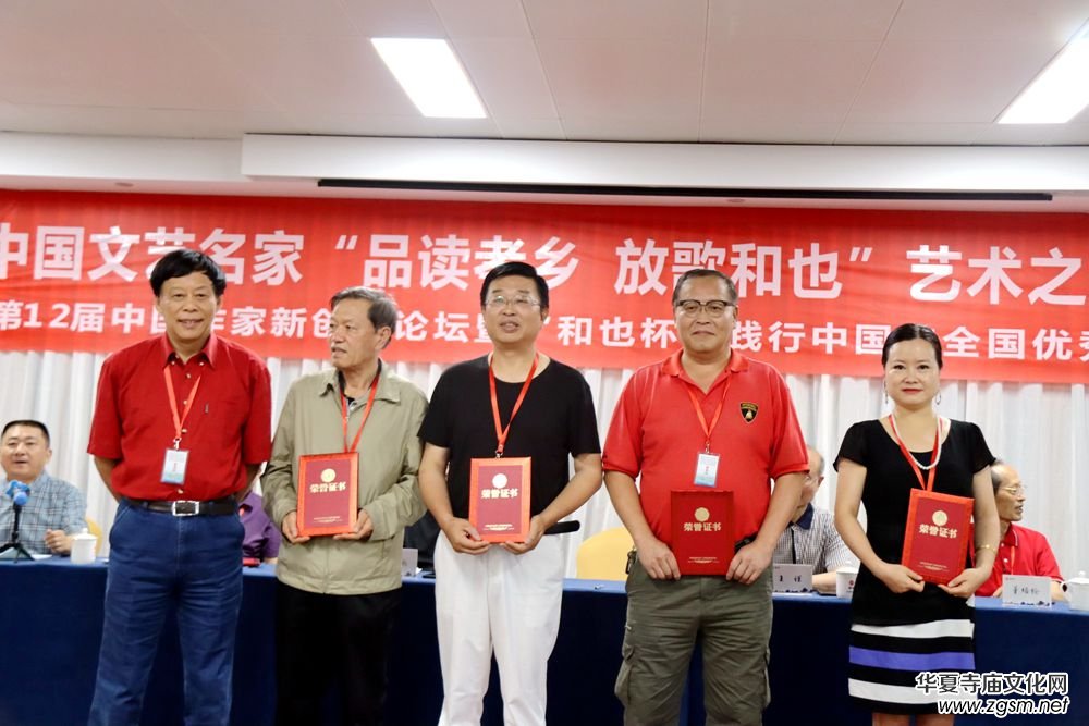 “品讀孝鄉(xiāng) 放歌和也”藝術(shù)之旅·第12屆中國作家新創(chuàng)作論壇在安吉舉行 “品讀孝鄉(xiāng) 放歌和也”藝術(shù)之旅·第12屆中國作家新創(chuàng)作論壇在安吉舉行