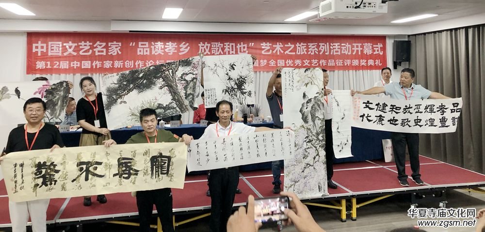 “品讀孝鄉(xiāng) 放歌和也”藝術(shù)之旅·第12屆中國作家新創(chuàng)作論壇在安吉舉行 “品讀孝鄉(xiāng) 放歌和也”藝術(shù)之旅·第12屆中國作家新創(chuàng)作論壇在安吉舉行