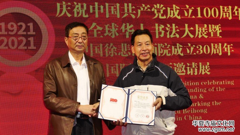 ȫ���A�˕�����չ���Ї��챯����Ժ����30������Hˮī����Ո(q��ng)չ�ھ��_Ļ