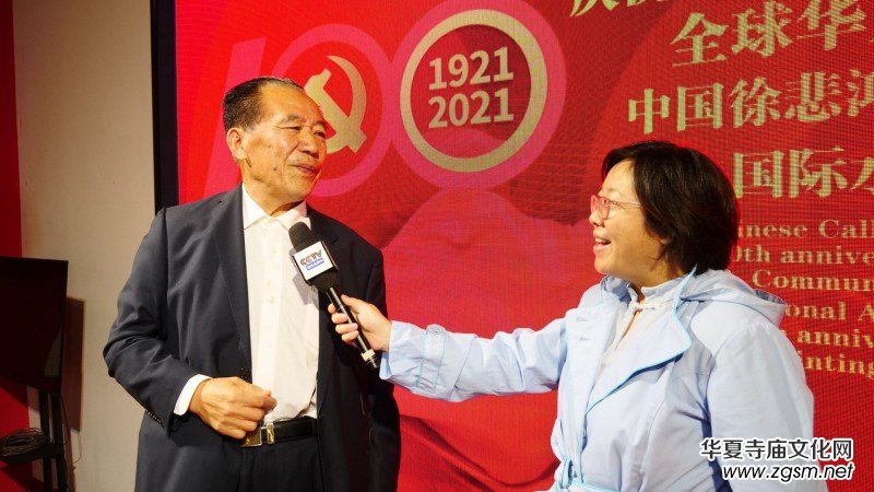 ȫ���A�˕�����չ���Ї��챯����Ժ����30������Hˮī����Ո(q��ng)չ�ھ��_Ļ