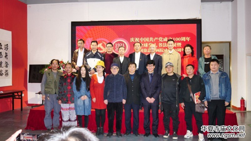 ȫ���A�˕�����չ���Ї��챯����Ժ����30������Hˮī����Ո(q��ng)չ�ھ��_Ļ