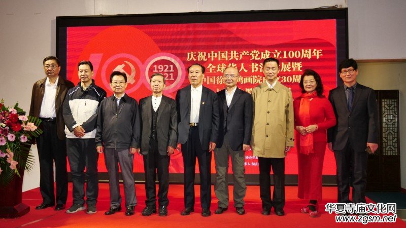 ȫ���A�˕�����չ���Ї��챯����Ժ����30������Hˮī����Ո(q��ng)չ�ھ��_Ļ