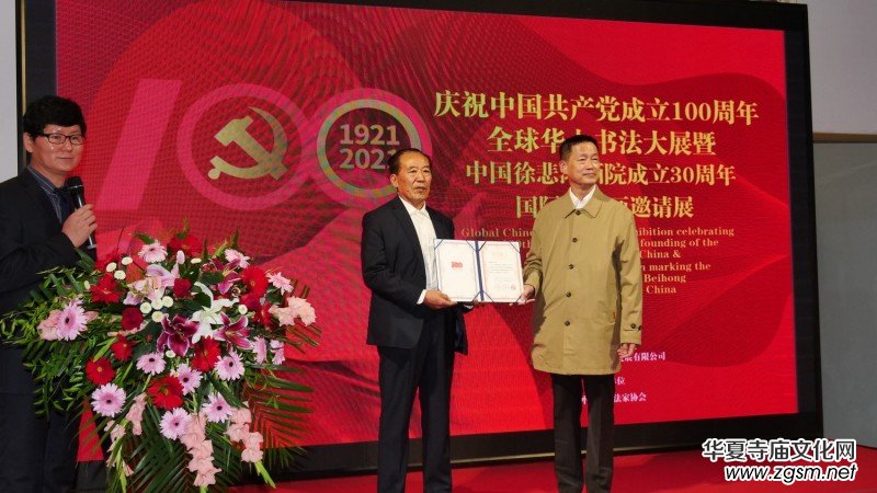 ȫ���A�˕�����չ���Ї��챯����Ժ����30������Hˮī����Ո(q��ng)չ�ھ��_Ļ