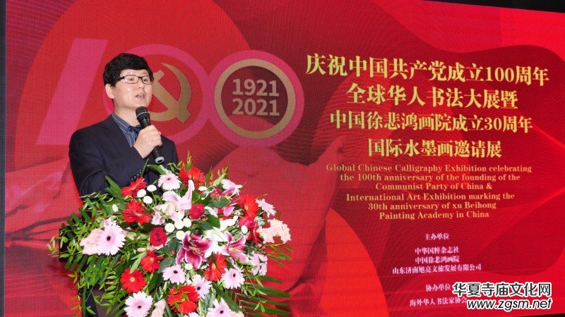 ȫ���A�˕�����չ���Ї��챯����Ժ����30������Hˮī����Ո(q��ng)չ�ھ��_Ļ