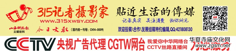 山西古建到底有多牛 山西古建到底有多牛
