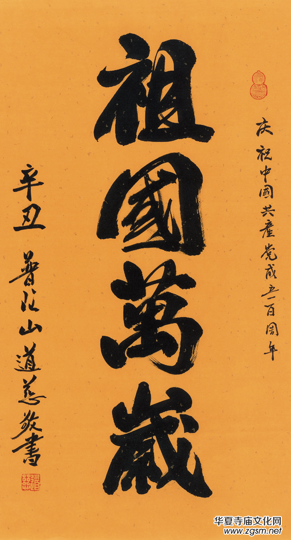 ��īٝʢ����������h�������Ї���̕�����Ոչ�ھ��_Ļ