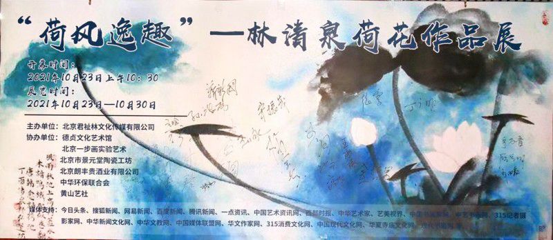 �����L��Ȥ��������Ȫ�ɻ���Ʒչ�ھ�չ��