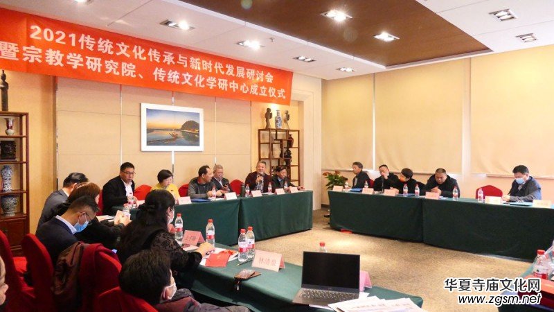 2021���y(t��ng)�Ļ������c�r���l(f��)չ��ӑ�����������ć��W(xu��)�Ļ��ڽ̌W(xu��)�о�Ժ�����y(t��ng)�Ļ��W(xu��)�����ĳ����xʽ�ھ����_