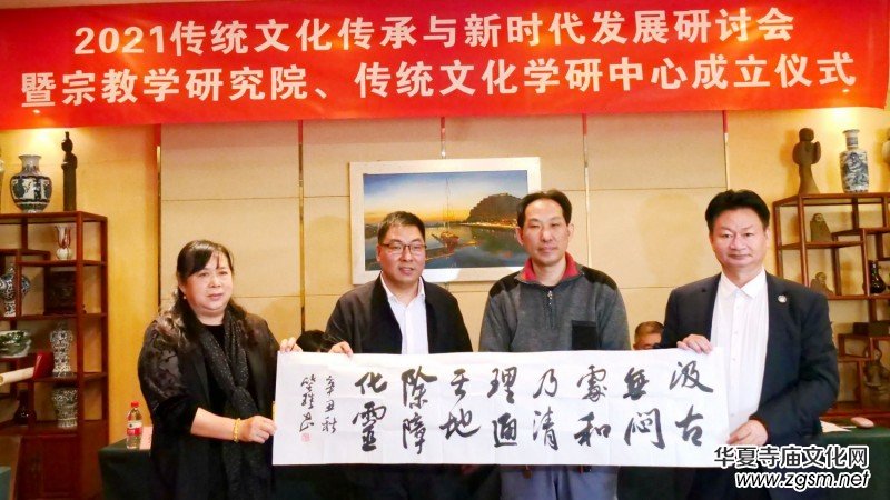 2021���y(t��ng)�Ļ������c�r���l(f��)չ��ӑ�����������ć��W(xu��)�Ļ��ڽ̌W(xu��)�о�Ժ�����y(t��ng)�Ļ��W(xu��)�����ĳ����xʽ�ھ����_