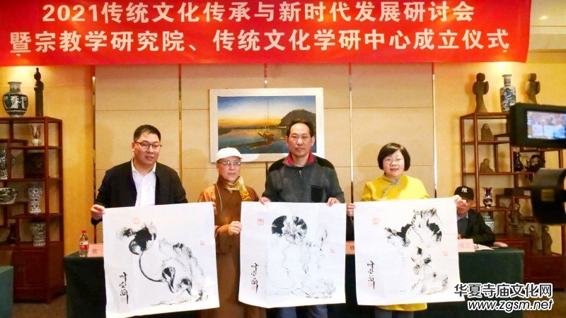 2021���y(t��ng)�Ļ������c�r���l(f��)չ��ӑ�����������ć��W(xu��)�Ļ��ڽ̌W(xu��)�о�Ժ�����y(t��ng)�Ļ��W(xu��)�����ĳ����xʽ�ھ����_