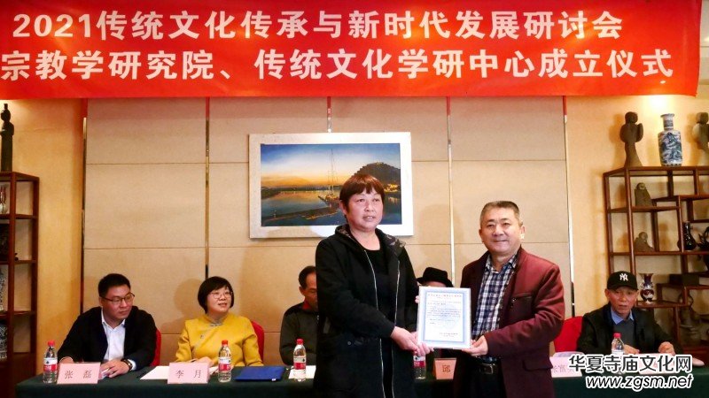 2021���y(t��ng)�Ļ������c�r���l(f��)չ��ӑ�����������ć��W(xu��)�Ļ��ڽ̌W(xu��)�о�Ժ�����y(t��ng)�Ļ��W(xu��)�����ĳ����xʽ�ھ����_