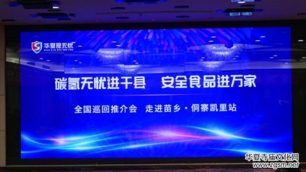 ��̼��o�n�Mǧ�h ��ȫʳƷ�M�f�ҡ����F�݄P���