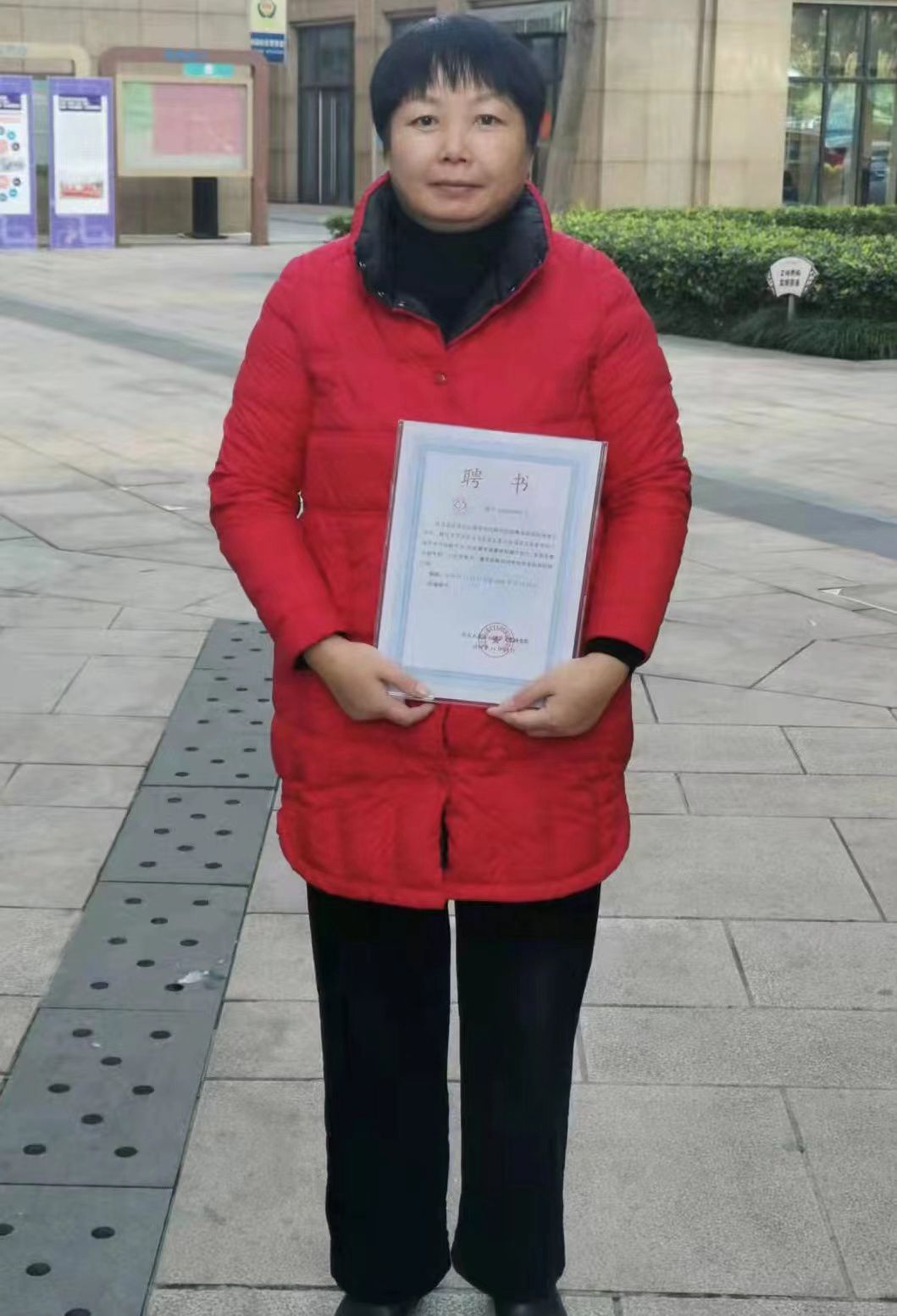 �����������ć��W�Ļ��о�Ժ�ڽ̌W�о�Ժ��܊���о��T