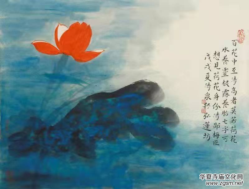 實力派畫家林清泉荷花作品欣賞 實力派畫家林清泉荷花作品欣賞