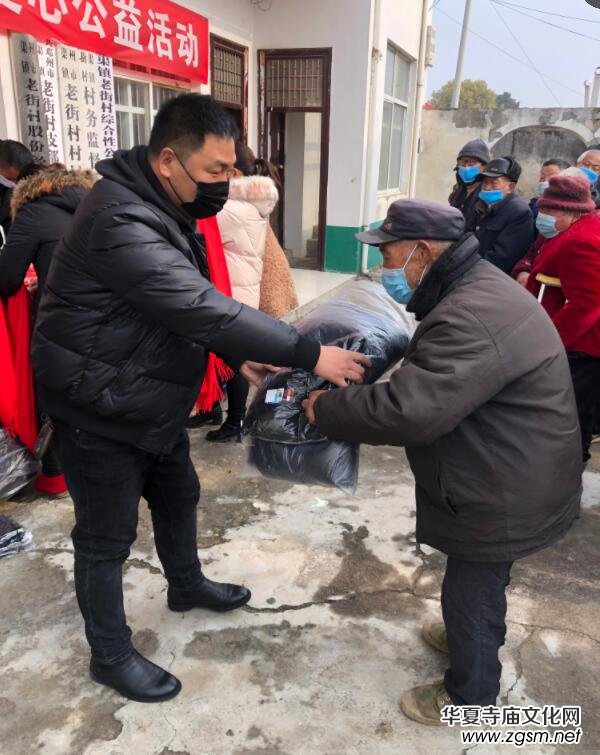 正念正心宗教學(xué)研究院執(zhí)行院長(zhǎng)張磊為家鄉(xiāng)孤寡老人捐贈(zèng)衣物生活物品 正念正心宗教學(xué)研究院執(zhí)行院長(zhǎng)張磊為家鄉(xiāng)孤寡老人捐贈(zèng)衣物生活物品