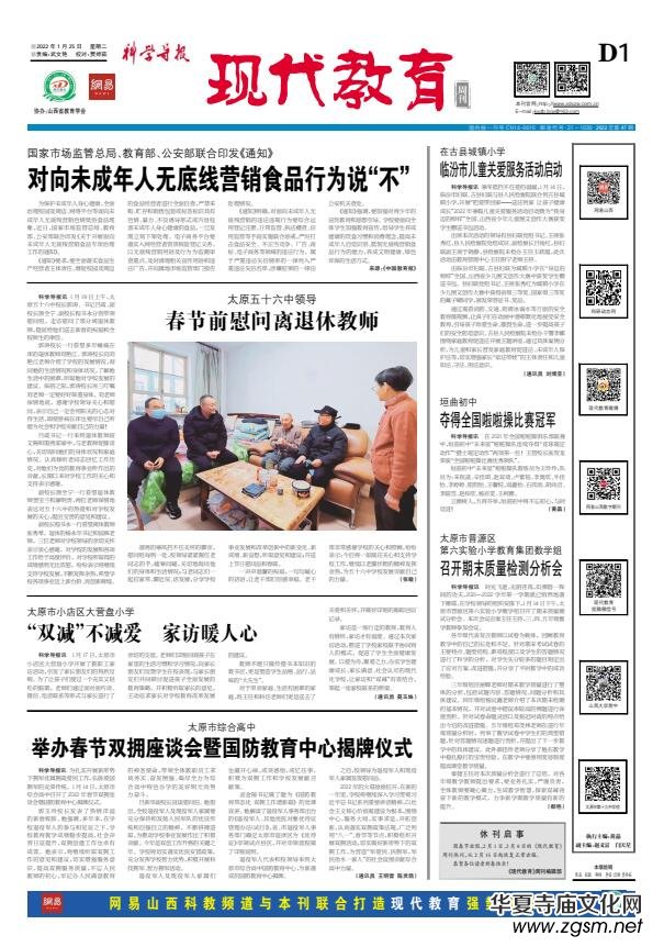 ���ƌW(xu��)��(d��o)��(b��o)���F(xi��n)�������������Ľ����冢ʾ