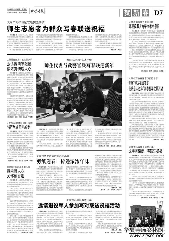 ���ƌW(xu��)��(d��o)��(b��o)���F(xi��n)�������������Ľ����冢ʾ