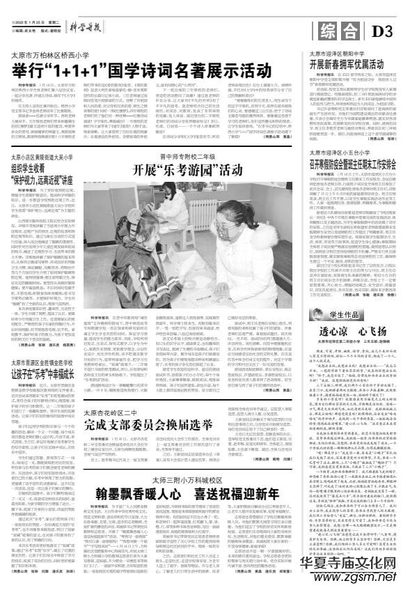 ���ƌW(xu��)��(d��o)��(b��o)���F(xi��n)�������������Ľ����冢ʾ