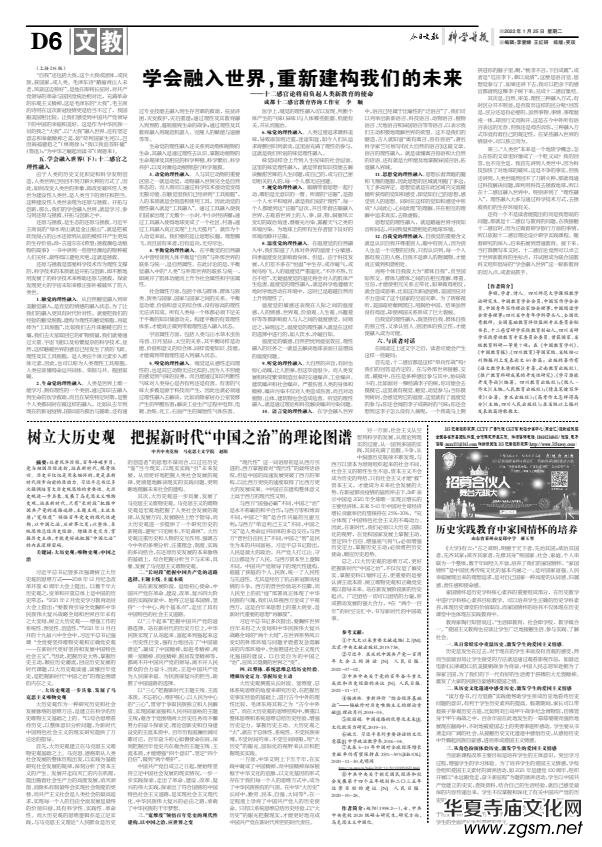 ���ƌW(xu��)��(d��o)��(b��o)���F(xi��n)�������������Ľ����冢ʾ