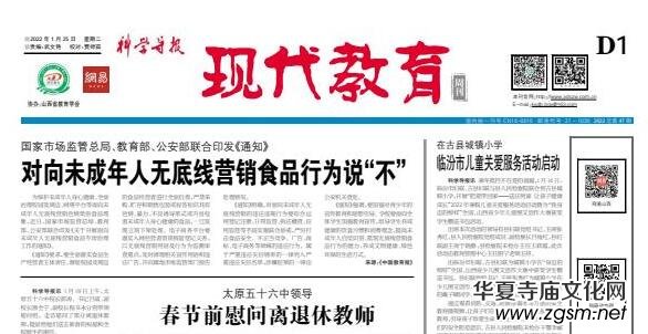 ���ƌW(xu��)��(d��o)��(b��o)���F(xi��n)�������������Ľ����冢ʾ