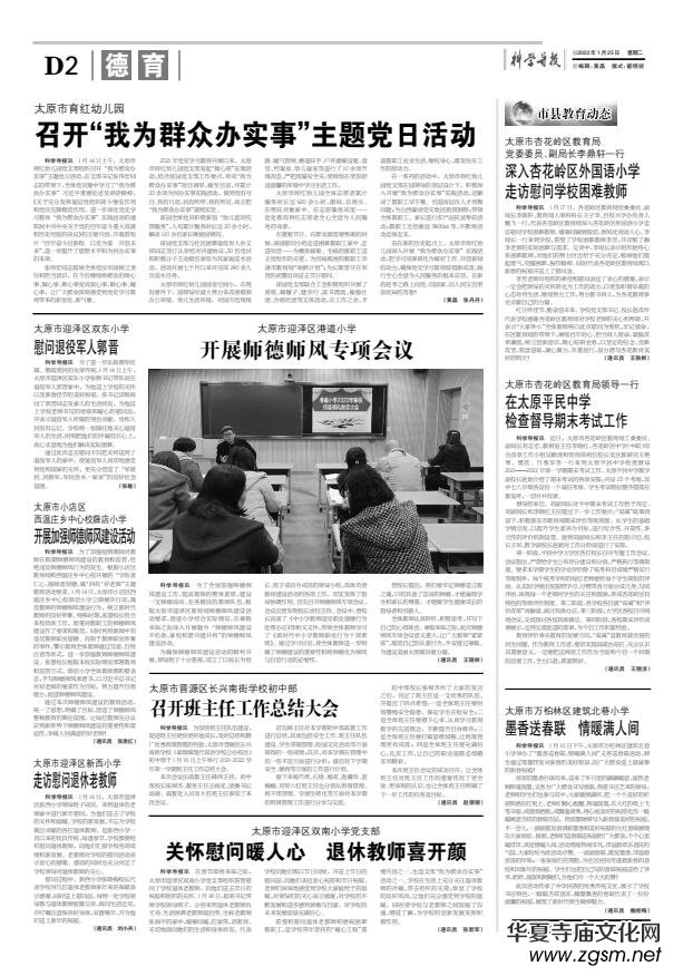 ���ƌW(xu��)��(d��o)��(b��o)���F(xi��n)�������������Ľ����冢ʾ