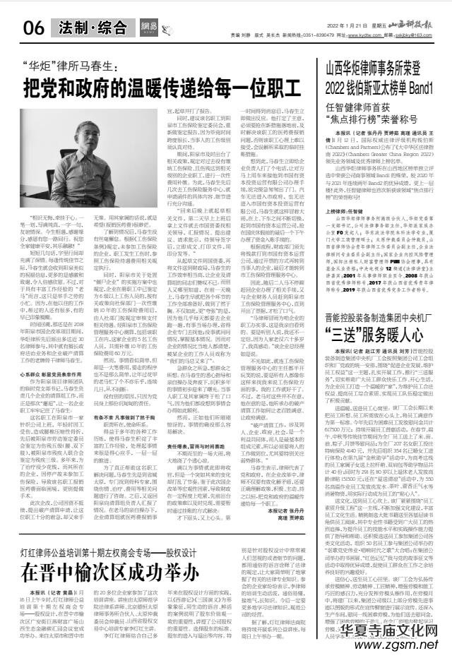 ��ɽ���Ƽ���(b��o)����ý�ƽ�(j��ng)�������Ľ̰�����