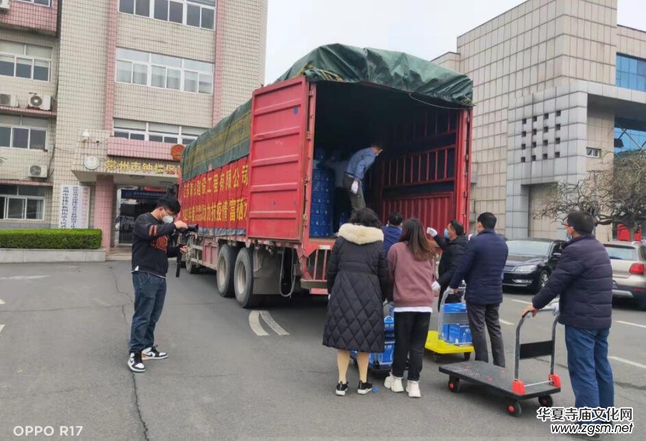 常州疫情企業(yè)助力 仙寓龍泉捐贈(zèng)價(jià)值25萬(wàn)元富硒水 常州疫情企業(yè)助力 仙寓龍泉捐贈(zèng)價(jià)值25萬(wàn)元富硒水