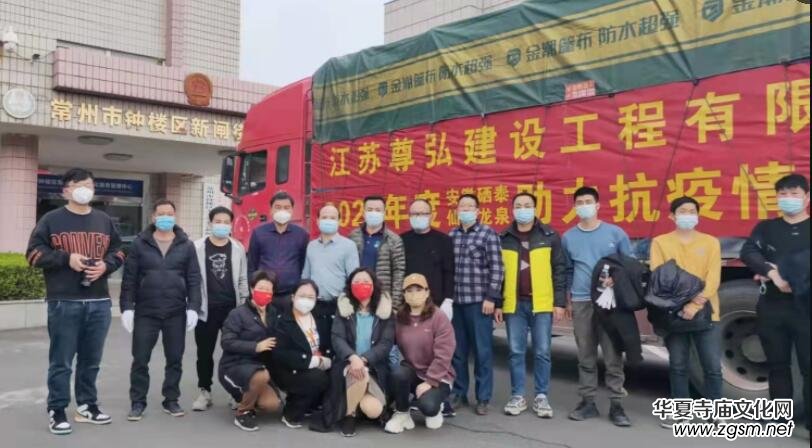常州疫情企業(yè)助力 仙寓龍泉捐贈(zèng)價(jià)值25萬(wàn)元富硒水 常州疫情企業(yè)助力 仙寓龍泉捐贈(zèng)價(jià)值25萬(wàn)元富硒水