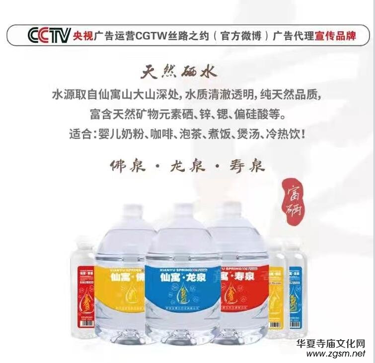 �������������Ĳ���  ��Ԣ��Ȫ�پ�ٛ(z��ng)�K�ݼtʮ�ִ��ƿ���(hu��)2000�主��ˮ