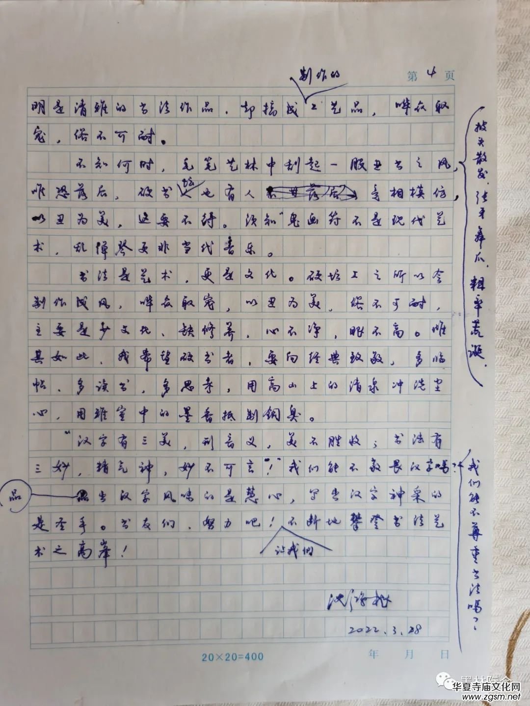 ��(d��)��(bi��o)�L(f��ng)��ˇ������媹Ł��³�һ��---�����������LՄ