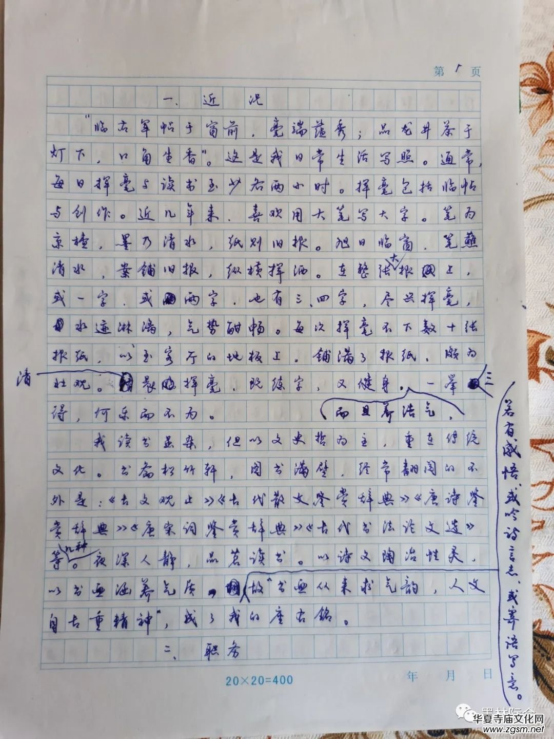 ��(d��)��(bi��o)�L(f��ng)��ˇ������媹Ł��³�һ��---�����������LՄ