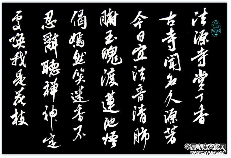 笑琰六尺對(duì)條行書小長(zhǎng)卷書李月禪詩(shī) 笑琰六尺對(duì)條行書小長(zhǎng)卷書李月禪詩(shī)