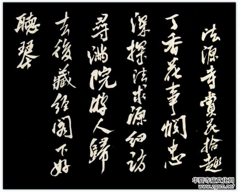 笑琰六尺對(duì)條行書小長(zhǎng)卷書李月禪詩(shī) 笑琰六尺對(duì)條行書小長(zhǎng)卷書李月禪詩(shī)