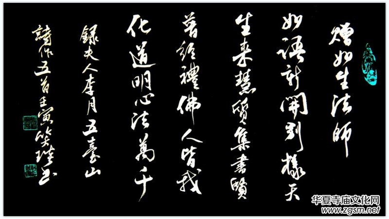 笑琰六尺對(duì)條行書小長(zhǎng)卷書李月禪詩(shī) 笑琰六尺對(duì)條行書小長(zhǎng)卷書李月禪詩(shī)