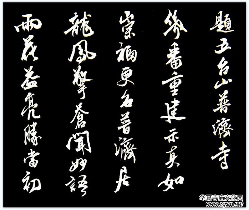 笑琰六尺對(duì)條行書小長(zhǎng)卷書李月禪詩(shī) 笑琰六尺對(duì)條行書小長(zhǎng)卷書李月禪詩(shī)