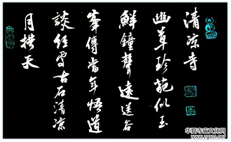 笑琰六尺對(duì)條行書小長(zhǎng)卷書李月禪詩(shī) 笑琰六尺對(duì)條行書小長(zhǎng)卷書李月禪詩(shī)