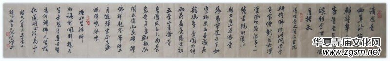 笑琰六尺對(duì)條行書小長(zhǎng)卷書李月禪詩(shī) 笑琰六尺對(duì)條行書小長(zhǎng)卷書李月禪詩(shī)