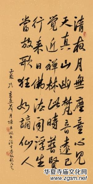 詩(shī)心不染塵 翰墨自生香——陳東風(fēng)詩(shī)書(shū)作品鑒賞 詩(shī)心不染塵 翰墨自生香——陳東風(fēng)詩(shī)書(shū)作品鑒賞