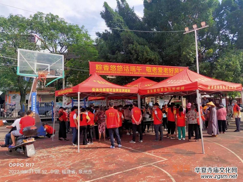 福建泉州安溪舉行“端午粽香傳萬家”系列活動(dòng) 福建泉州安溪舉行“端午粽香傳萬家”系列活動(dòng)