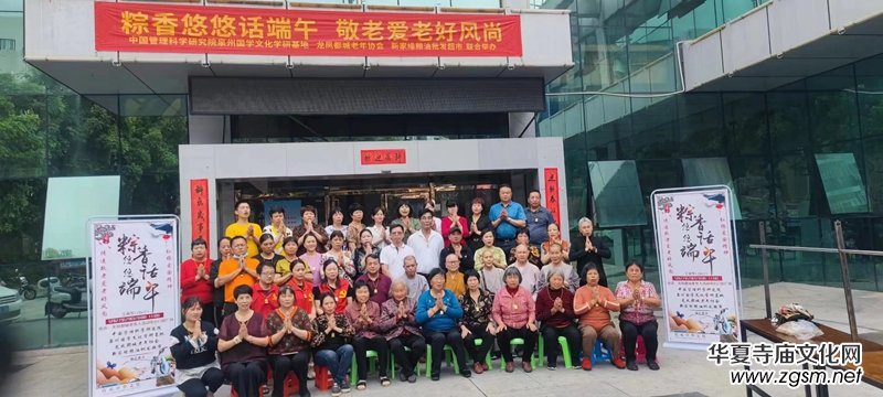 福建泉州安溪舉行“端午粽香傳萬家”系列活動(dòng) 福建泉州安溪舉行“端午粽香傳萬家”系列活動(dòng)