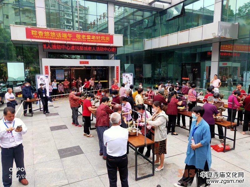福建泉州安溪舉行“端午粽香傳萬家”系列活動(dòng) 福建泉州安溪舉行“端午粽香傳萬家”系列活動(dòng)