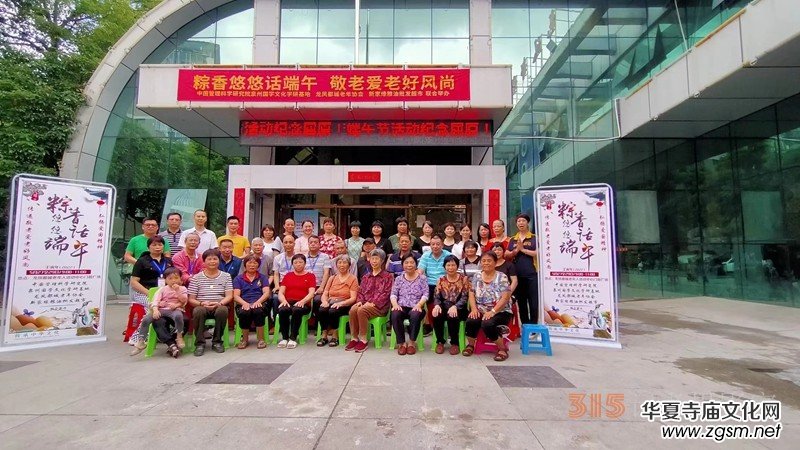 福建泉州安溪舉行“端午粽香傳萬家”系列活動(dòng) 福建泉州安溪舉行“端午粽香傳萬家”系列活動(dòng)