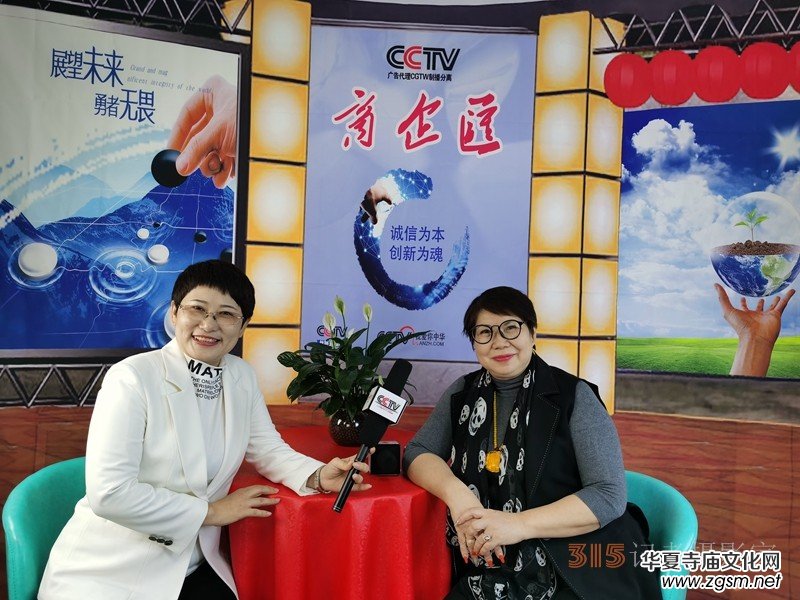 央視廣代——梅金芳全國媒體招商辦主任 央視廣代——梅金芳全國媒體招商辦主任