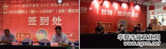 �������P�s����Ƽ����޹�˾2022����܊�ˡ��c��һ���ϱ�ٝ�����׌ã���Մ������